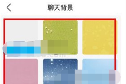 納米盒設(shè)置聊天背景教程分享