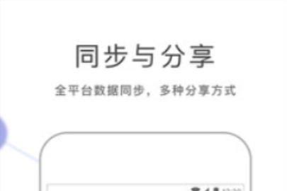 幕布文檔沒有同步到手機(jī)端怎么辦