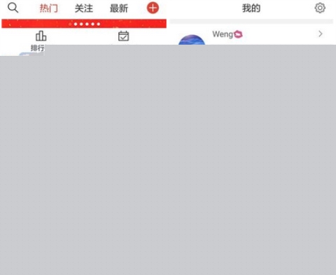 寫字先生刪除字體的操作步驟