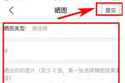納米盒曬圖步驟講解