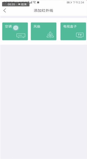 萬能遙控器設置具體操作步驟