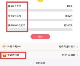 豆腐免費看書的操作流程
