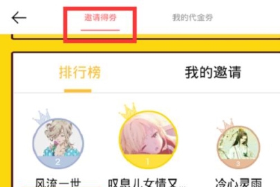 豆腐免費看書的操作流程