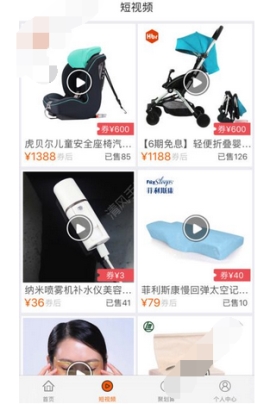 花生日記使用方法介紹