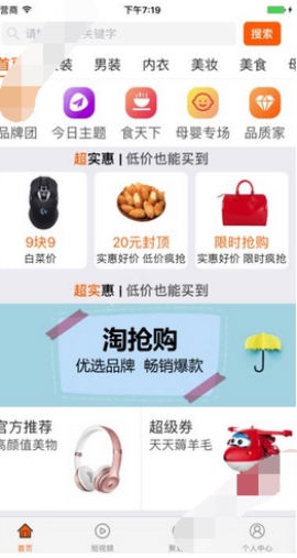 花生日記使用方法介紹