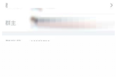 人人網申請加入群組步驟