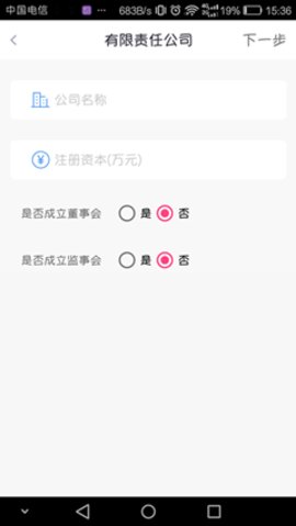 政務助手無法認證怎么辦