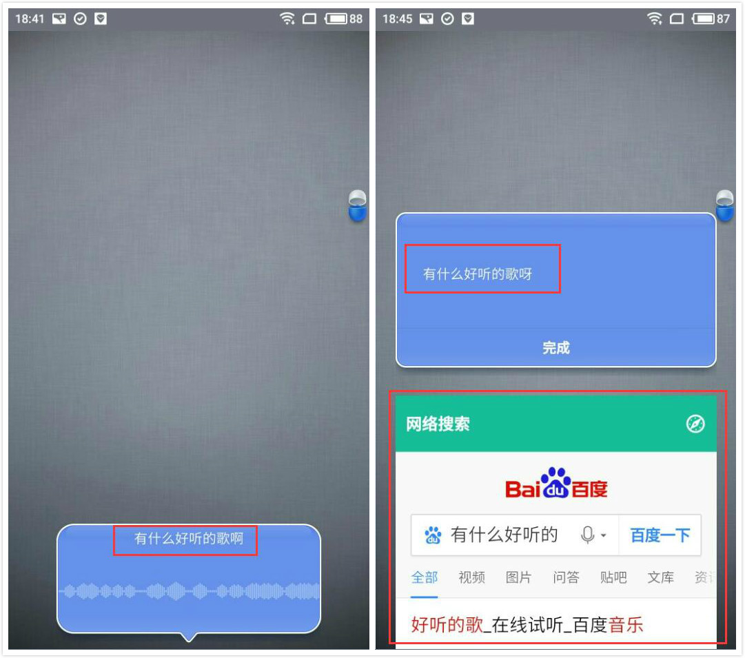 錘子膠囊具體使用步驟介紹