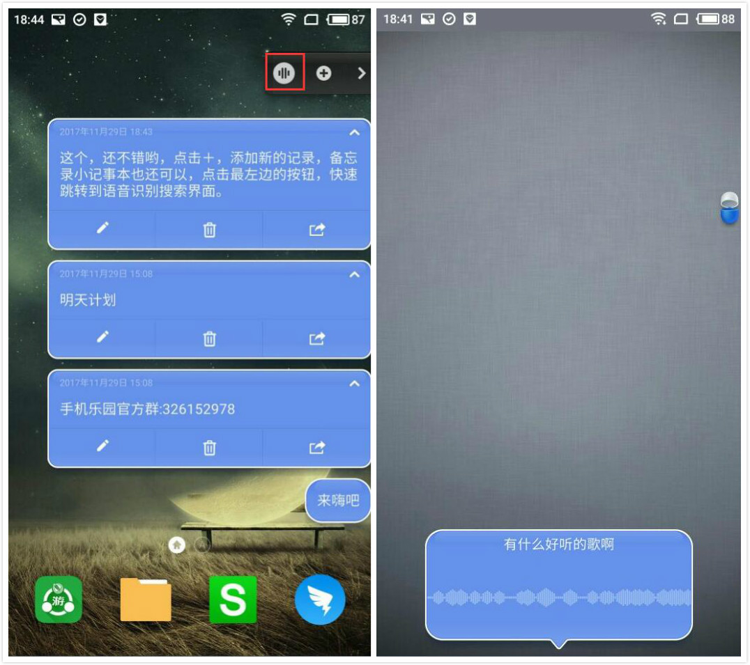 錘子膠囊具體使用步驟介紹