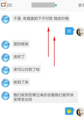 旺信怎么看聊天記錄