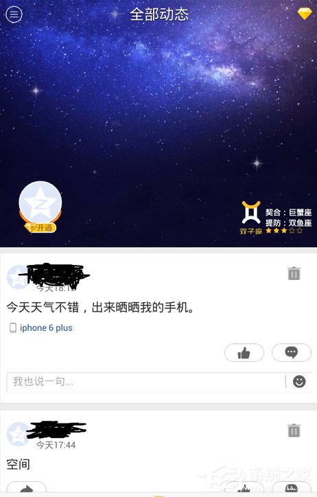 用逍遙安卓模擬器模擬出各種手機型號的方法