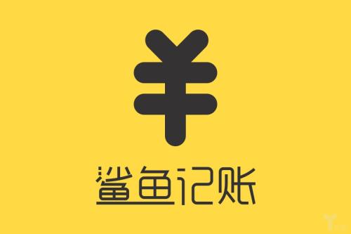 鯊魚記賬設(shè)置密碼的基礎(chǔ)操作