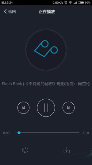 360云盤為什么不能播放ape文件？解決不能播放ape文件的方法說(shuō)明