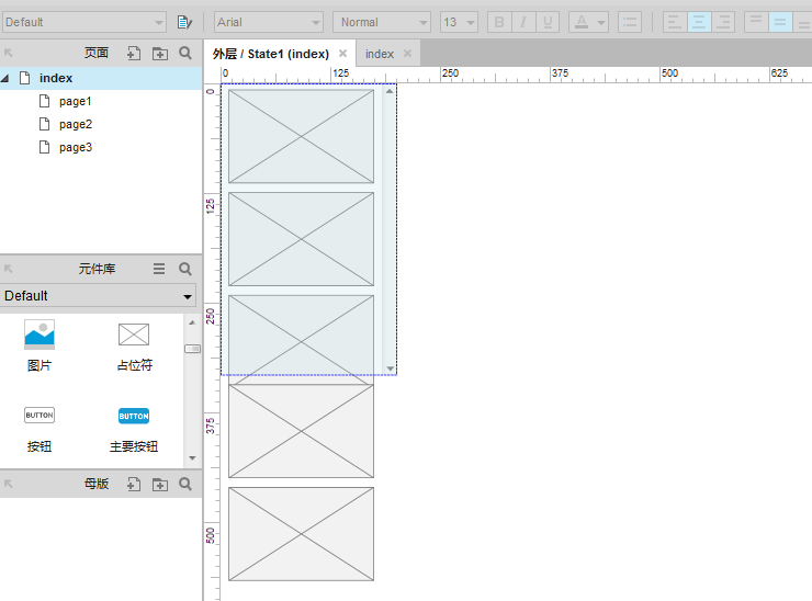 axure制作手機(jī)滾動(dòng)條效果的操作步驟