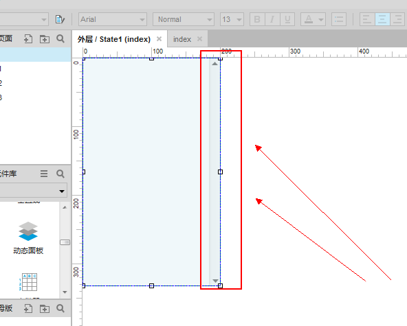 axure制作手機(jī)滾動(dòng)條效果的操作步驟