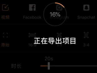 pixaloop怎么保存圖片？保存圖片的方法說明