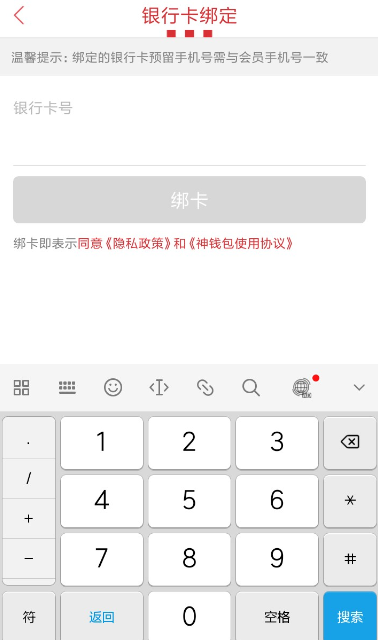 肯德基春分半價桶購買流程介紹