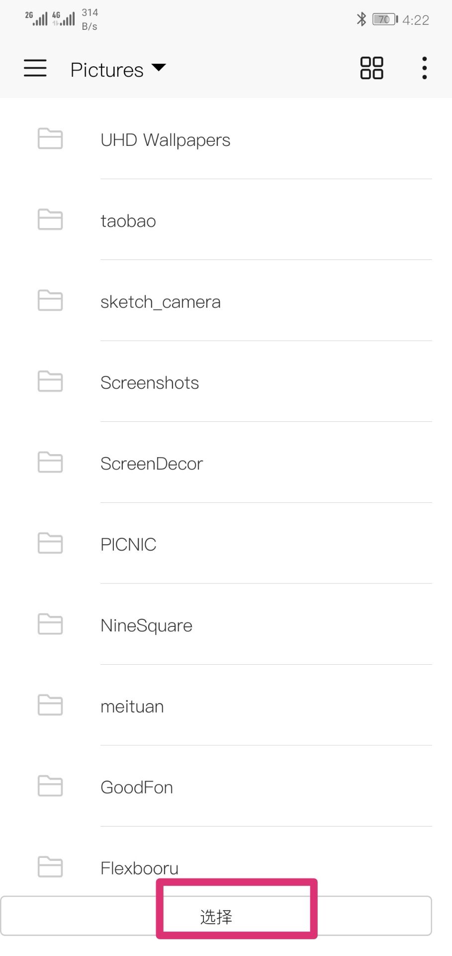 Flexbooru下載圖片顯示沒有權限怎么辦