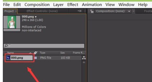 aftereffect摳圖更換背景詳細(xì)操作步驟