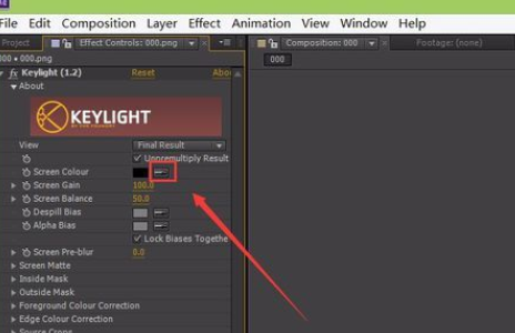 aftereffect摳圖更換背景詳細(xì)操作步驟