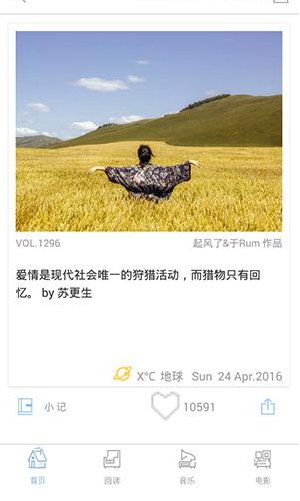 在ONE一個里怎么將緩存清掉?將緩存清掉的操作流程說明