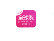 將購物車商品刪掉的方法介紹在云猴全球購里怎么將購物車商品刪掉?