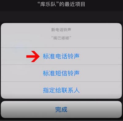 酷音鈴聲怎么設置手機鈴聲?設置手機鈴聲的方法說明