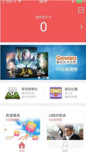 恒大犀望怎么使用？恒大犀望使用方法一覽