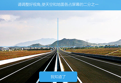 在企鵝匯圖里怎么執行任務?執行任務的流程分享