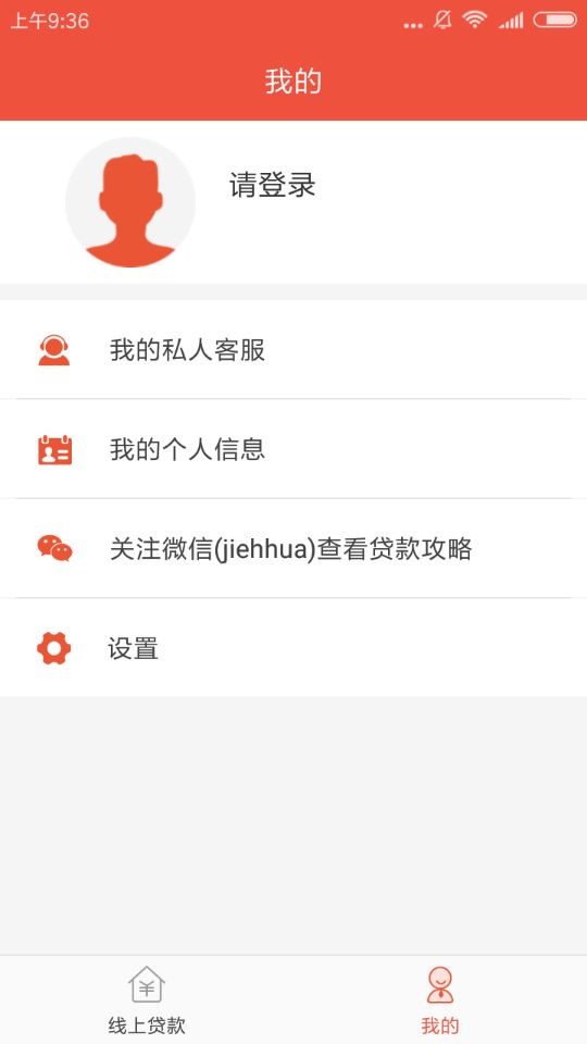 如何申請(qǐng)唯美分期?申請(qǐng)唯美分期的步驟一覽
