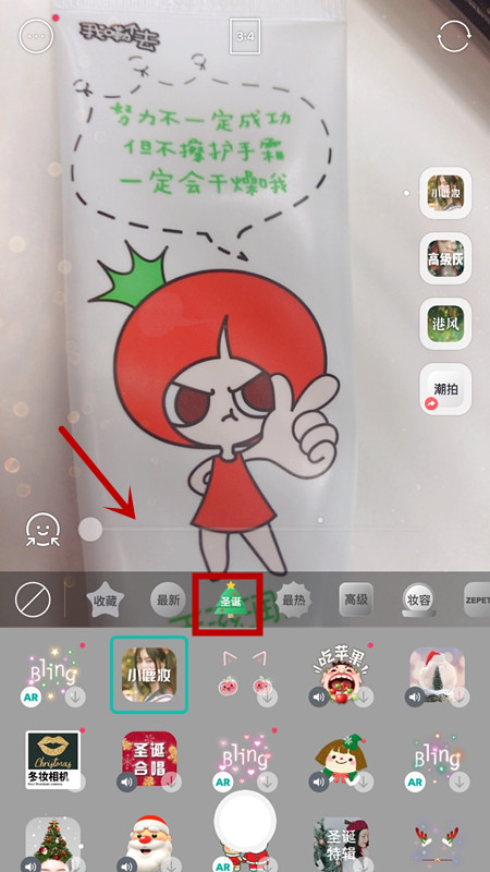 在b612里如何使用圣誕濾鏡？圣誕濾鏡使用方法說明