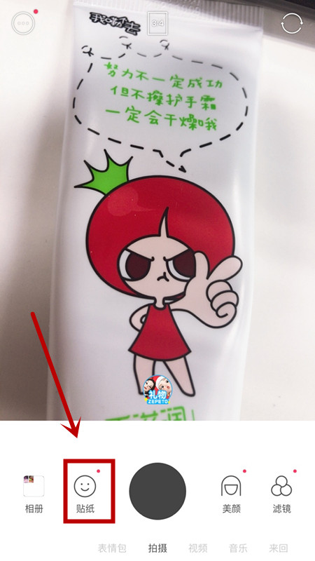 在b612里如何使用圣誕濾鏡？圣誕濾鏡使用方法說明