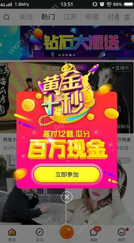 黃金十秒無限復(fù)活是真的嗎