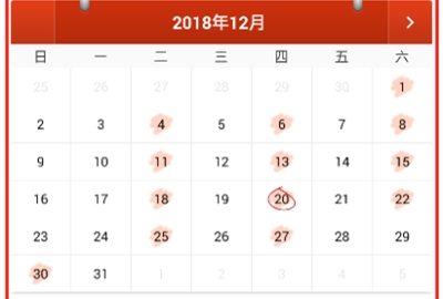 六合寶典中怎么查看攪珠開(kāi)獎(jiǎng)日期