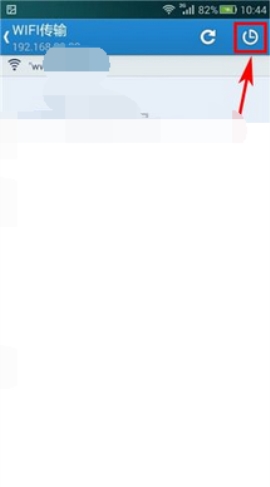微盤WiFi傳輸怎么看傳輸記錄