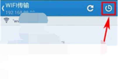 微盤WiFi傳輸怎么看傳輸記錄