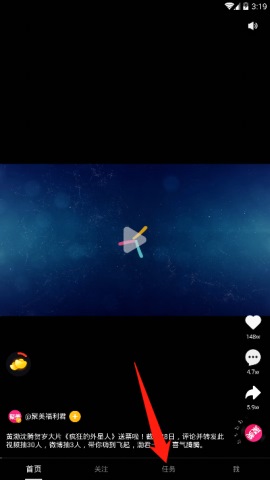 刷寶邀請碼在哪里