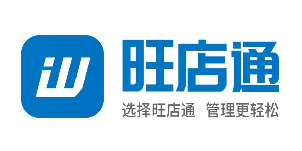 旺店通設(shè)置打印模板具體操作步驟