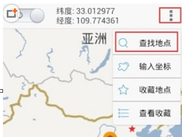玩吧設置定位具體操作步驟