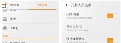 玩吧設置定位具體操作步驟