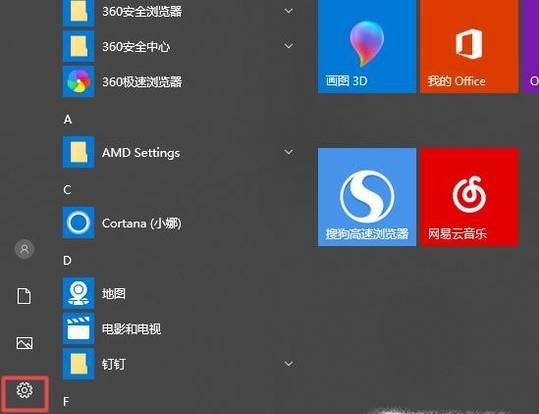 win10任務欄的隱藏圖標的小三角怎么弄出來