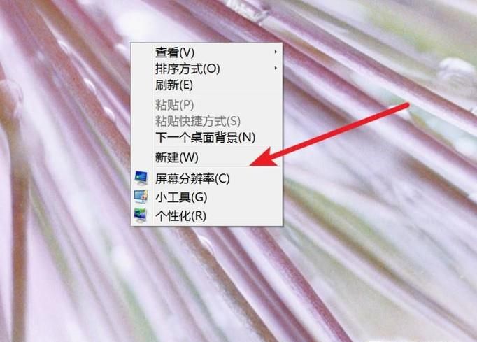 win7如何連接投影儀