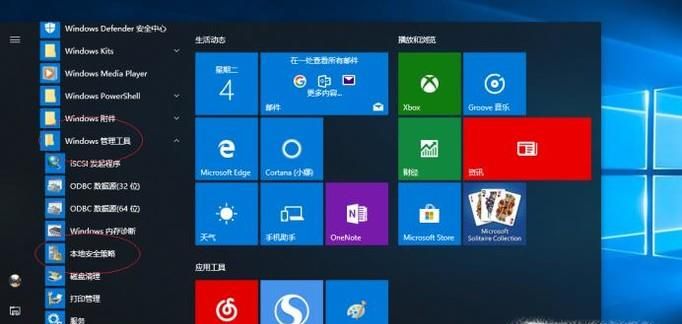Win10無法訪問局域網共享文件夾怎么辦