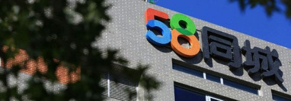 58經紀人積分有什么用嗎