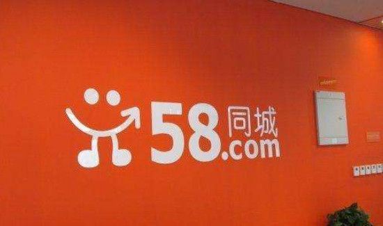 58經紀人積分有什么用嗎