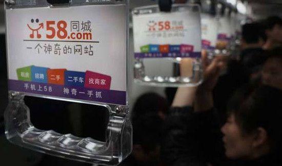 58經紀人積分有什么用嗎