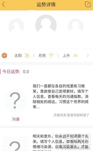 藍星漫APP怎么用 藍星漫APP使用教程