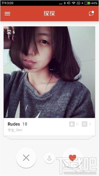 探探怎么刪除照片 探探怎么設置照片