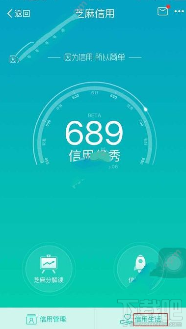 支付寶免費借雨傘和充電寶方法步驟