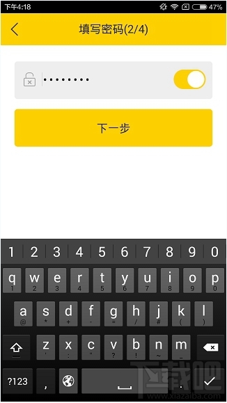 伐木累app怎么注冊 伐木累app用戶注冊教程
